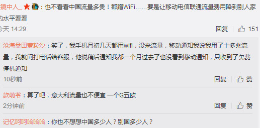 华西村人均收入_人均月消费(3)