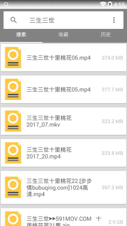 神奇磁力下载工具|神奇磁力app下载0.9.6.1 安
