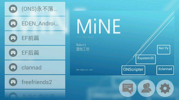 MINE游戏模拟器安卓版下载|MINE模拟器(ons游