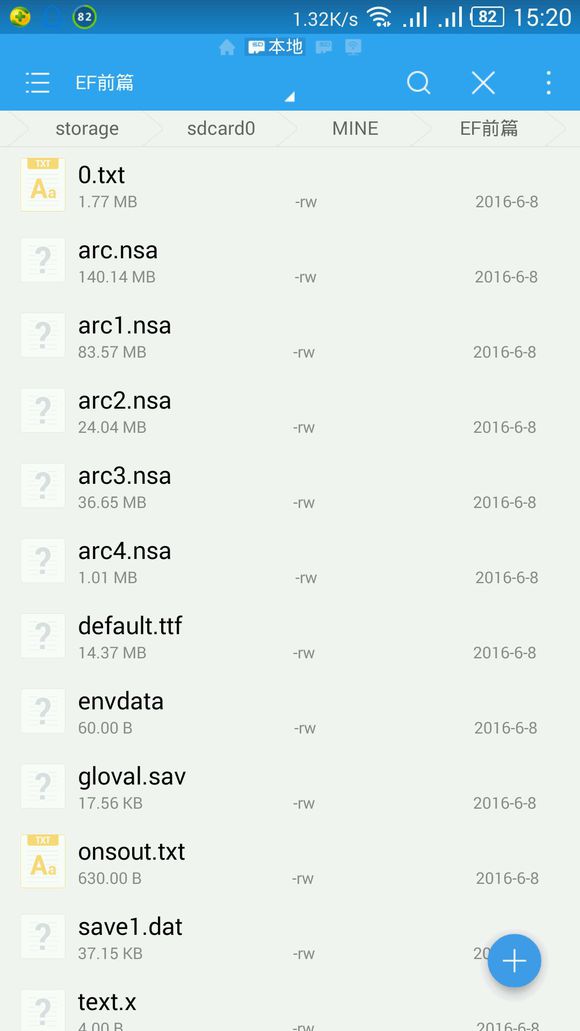 MINE游戏模拟器安卓版下载|MINE模拟器(ons游