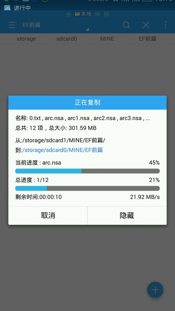 MINE游戏模拟器安卓版下载|MINE模拟器(ons游