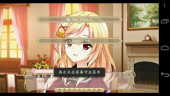 ONS模拟器中文版下载|安卓ONS模拟器(ONSc