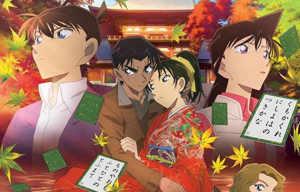 柯南剧场版21唐红的恋歌日本票房