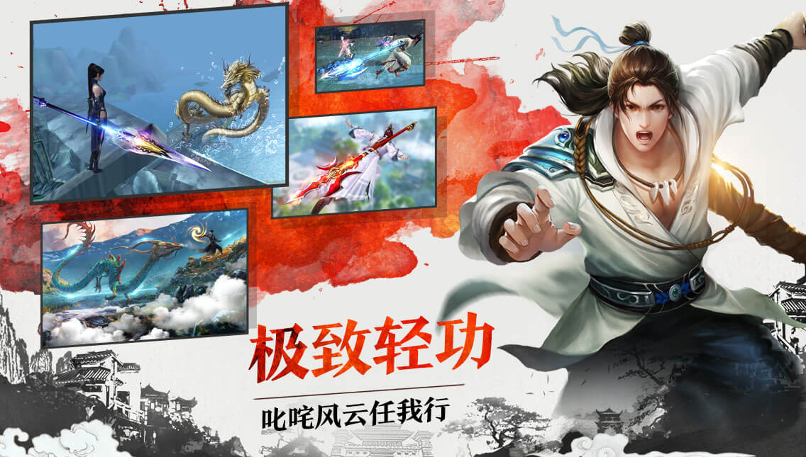 剑侠江湖剑魂内购破解版下载|剑侠江湖剑魂下