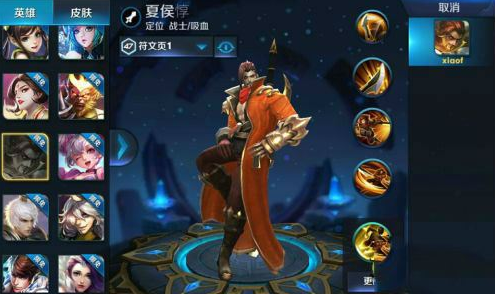 王者荣耀体验服账号密码大全2017|王者荣耀体