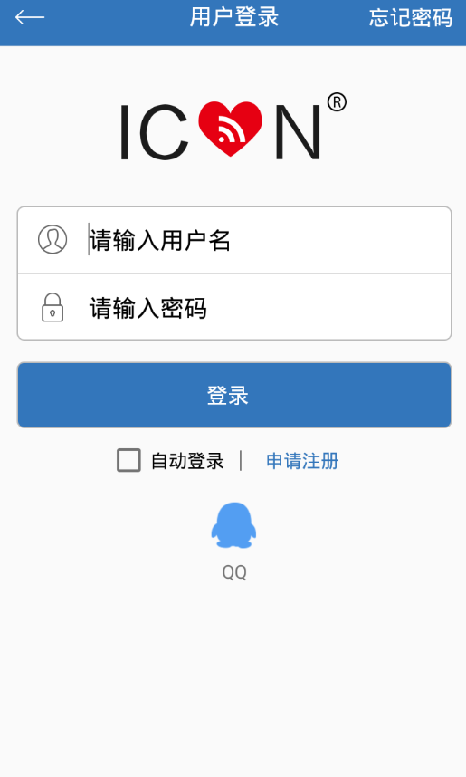 爱康养老管理系统下载|爱康健康圈(养老平台)a