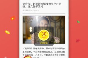 惠头条手机版|惠头条下载v1.2.0安卓手机版_爱