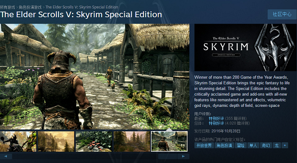 steam平台再开quakeconsale特卖 3A大作便宜