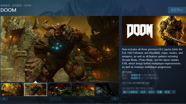 steam平台再开quakeconsale特卖 3A大作便宜