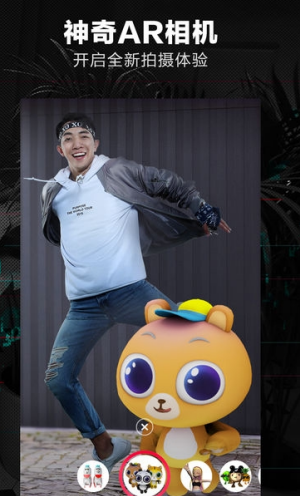 抖音AR舞伴贴纸怎么玩 抖音AR贴纸使用介绍