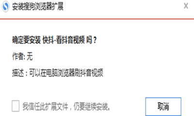 抖音短视频如何在电脑上看 电脑端看抖音的插