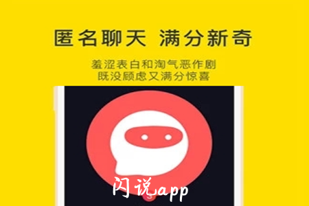 ˵(罻)app