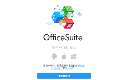 OfficeSuite 10
