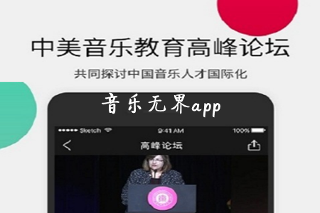 ޽(ѧϰƽ̨)app
