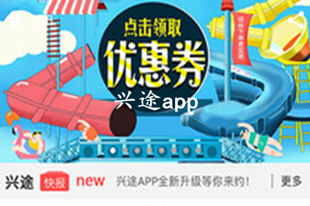 ;(ͳƱƽ̨)app