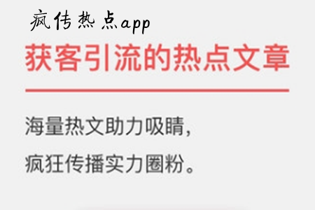 贫ȵ(Ӫƹ)app