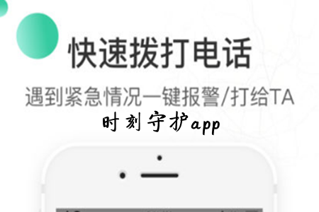 ʱػ(аȫ)app