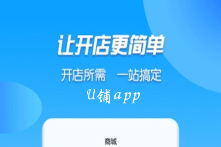 u(ֱ)app