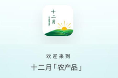ʮ(ũƷ)app