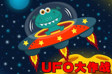 UFOս