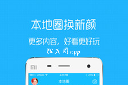 ǻȦ(ͬǷ)app