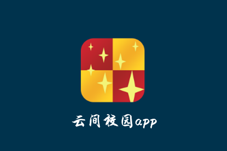 ƼУ԰(㶫ѧԺ)app