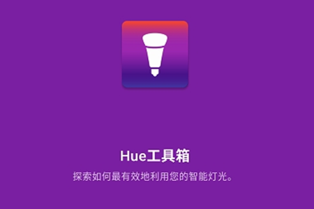 hue(ܼҾ)app