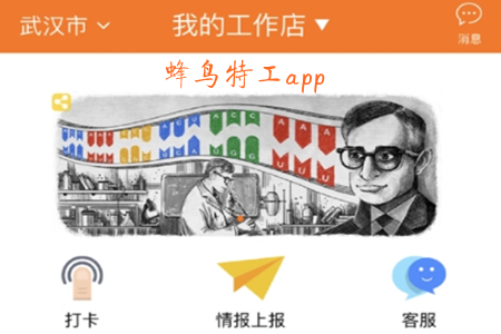 ع(г۷)app