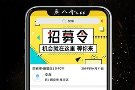 ˽(ҵְ)app
