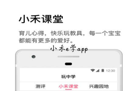 Сeѧ(׶԰Уͨ)app