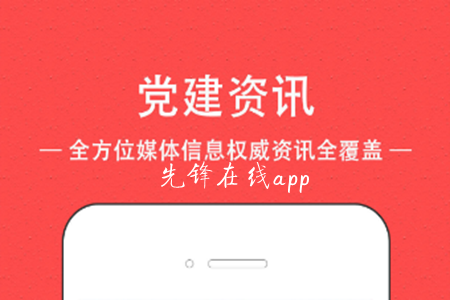 ȷ(ʱϢ)app