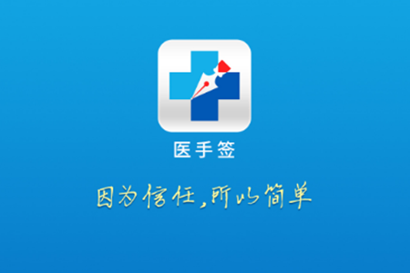 ҽǩ(ҽ칫)app