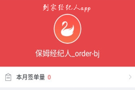Ҿ(˰칫)app