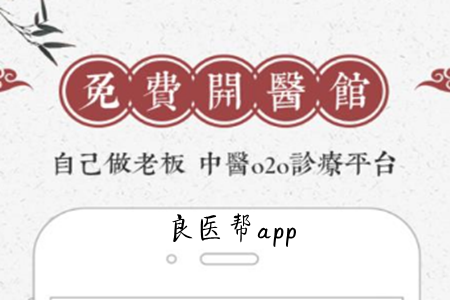 ҽ(ҽ)app