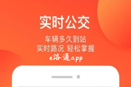 eͨ(һͨ)app