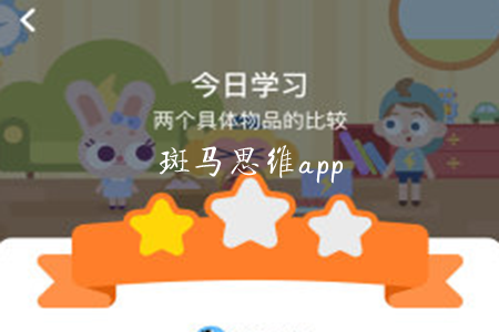 ˼ά(ͯ˼άѵ)app