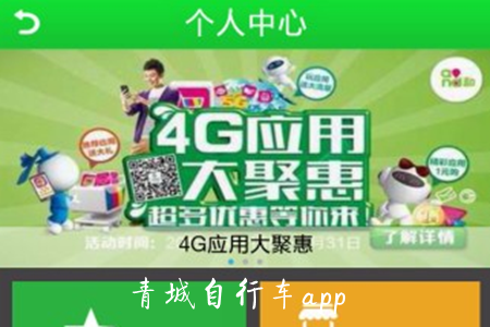г()app