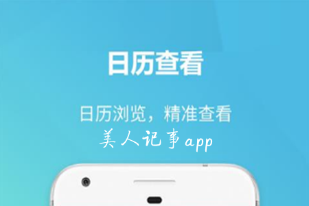 ˼()app