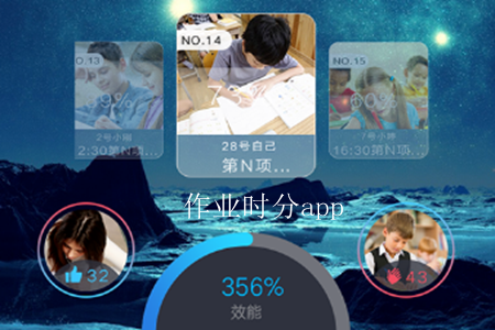 ҵʱ(ѧϰƽ̨)app