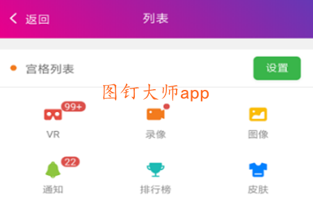 ͼʦ(UI)app