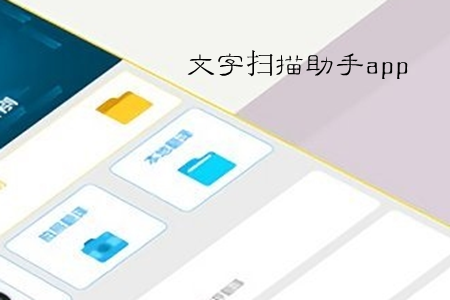 ɨ(ʶ)app