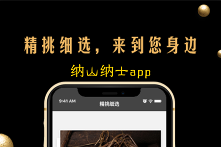 ɽ(ԭʳ̳)app