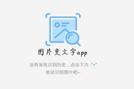 ͼƬ(ʶ)app