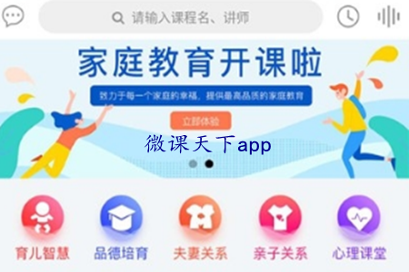 ΢(ͥ)app