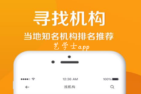 ѧʿ(ƽ̨)app