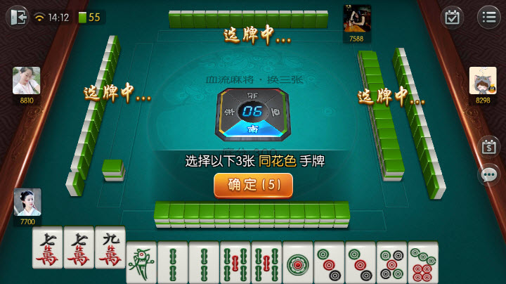 QQ欢乐麻将