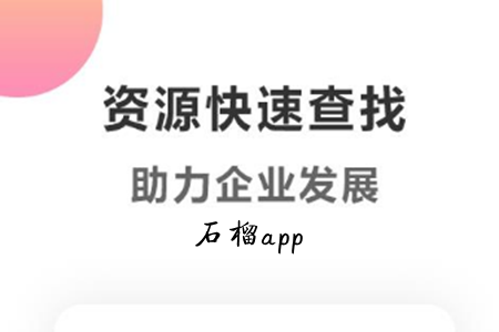 ʯ(̻)app
