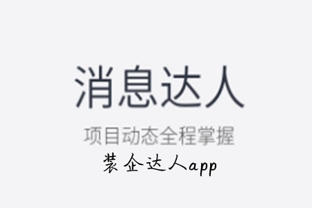װ(칫罻Ȧ)app