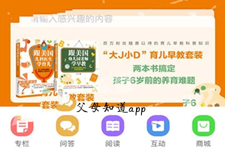 ĸ֪(Ӥ׶֪ʶ)app