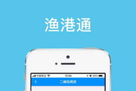 ͨ(ҵ)app